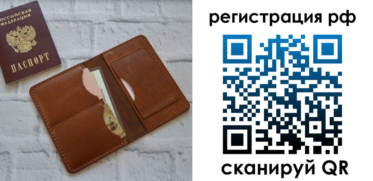 прописка иностранных граждан в Алексине